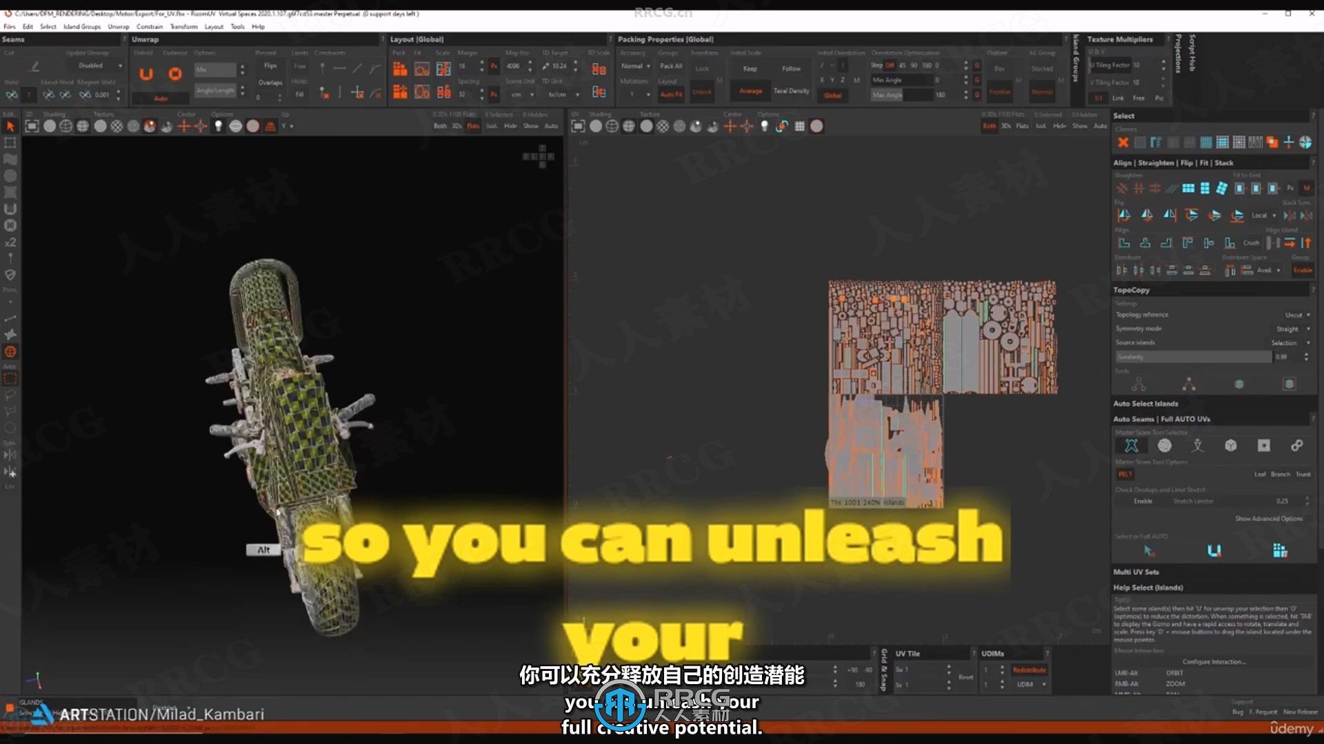 【中文字幕】3dsmax摩托车从2D概念图到3D建模制作视频教程