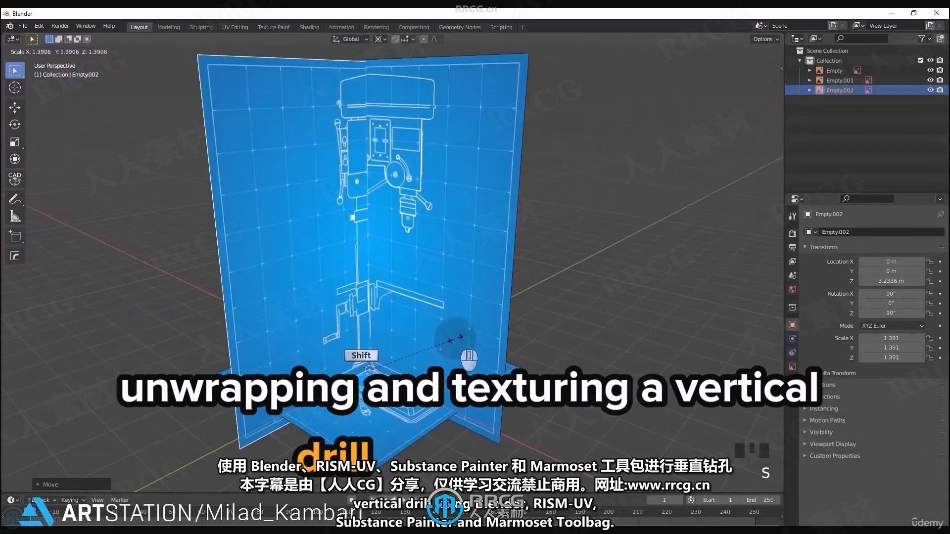 【中文字幕】Blender垂直钻孔机完整制作工作流程视频教程