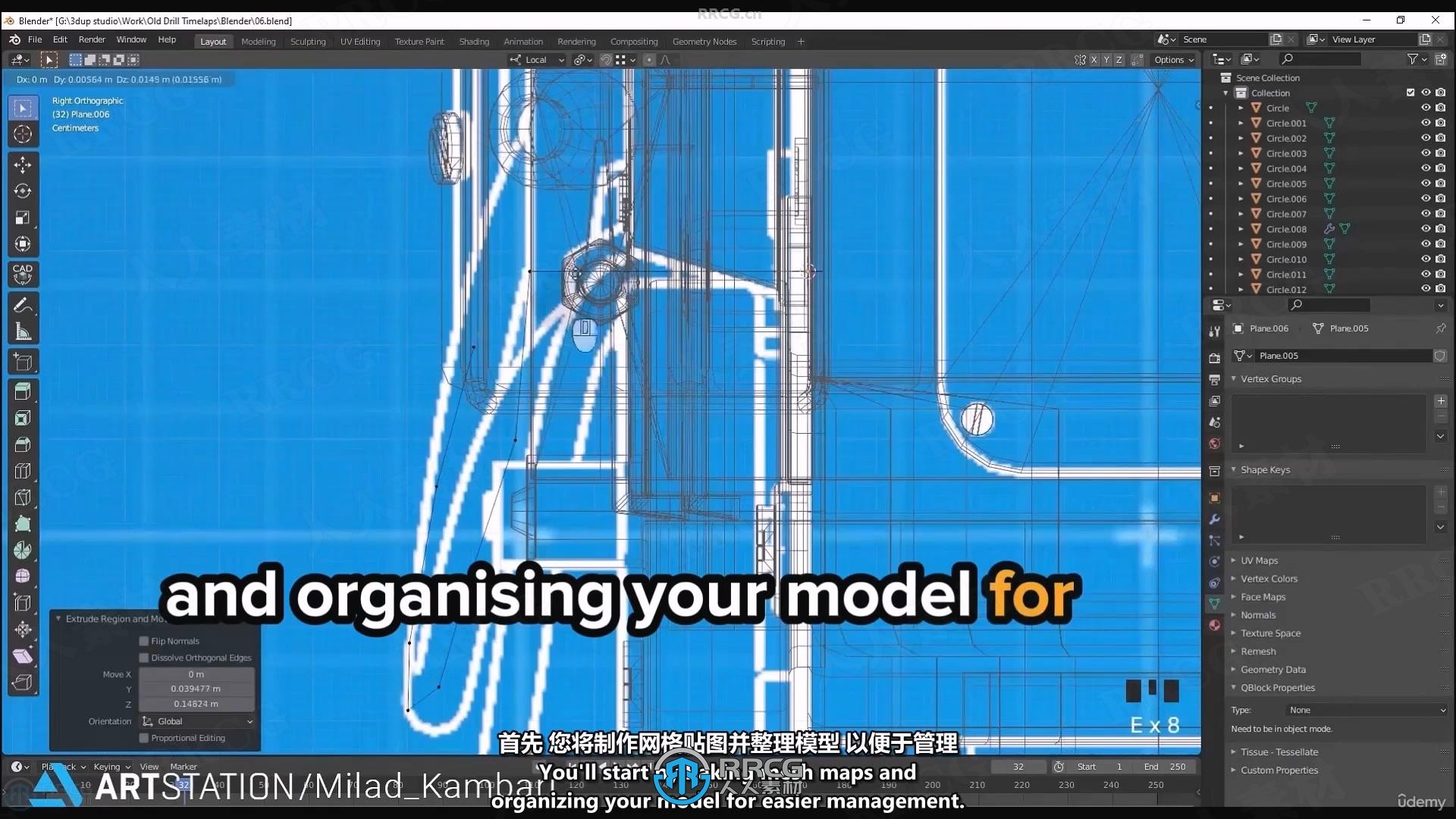 【中文字幕】Blender垂直钻孔机完整制作工作流程视频教程