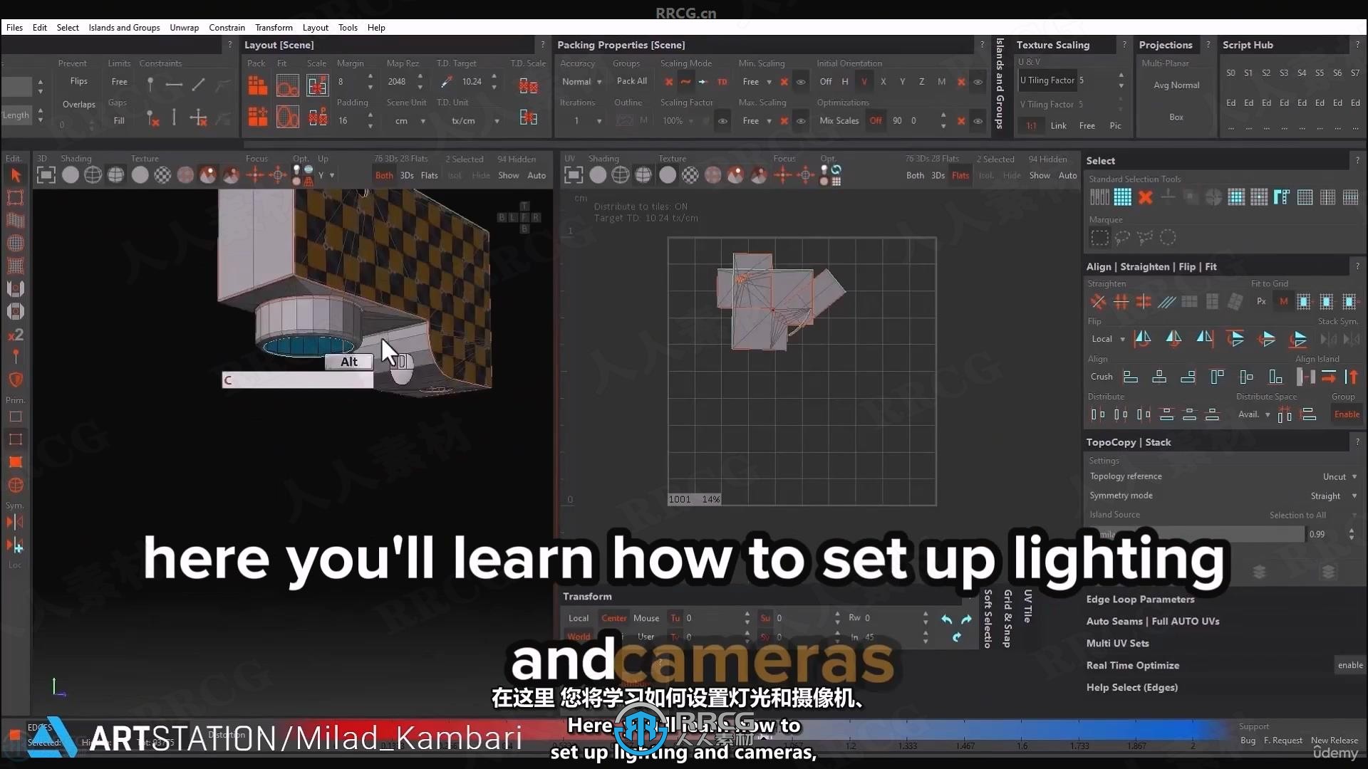 【中文字幕】Blender垂直钻孔机完整制作工作流程视频教程