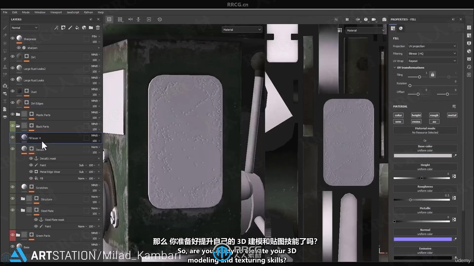 【中文字幕】Blender垂直钻孔机完整制作工作流程视频教程