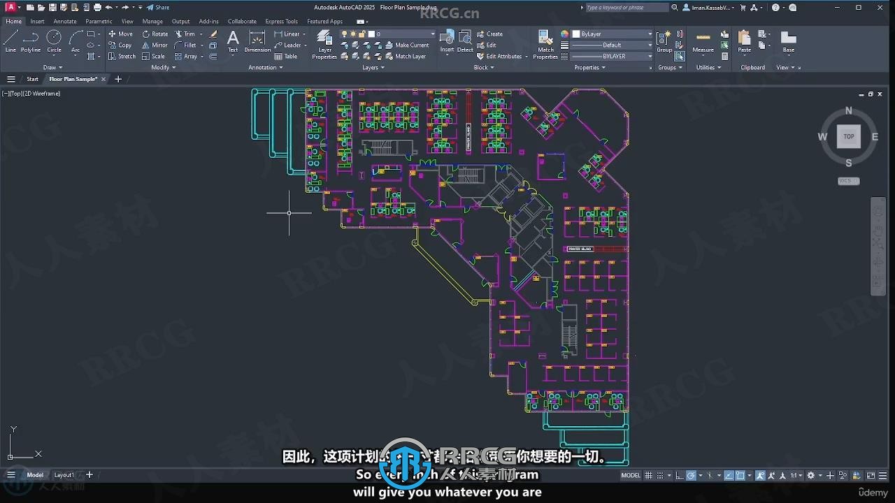 【中文字幕】AutoCAD 2025建筑设计从入门到精通视频教程