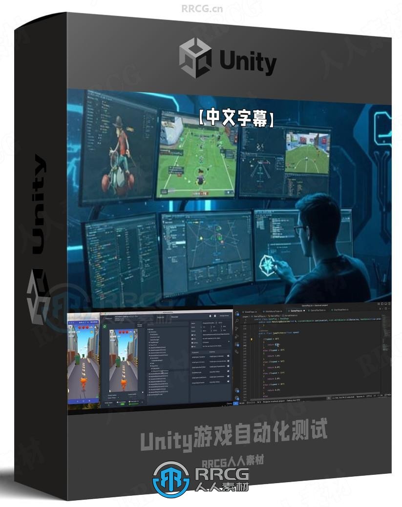 【中文字幕】Unity中AltTester游戏自动化测试技术训练视频教程