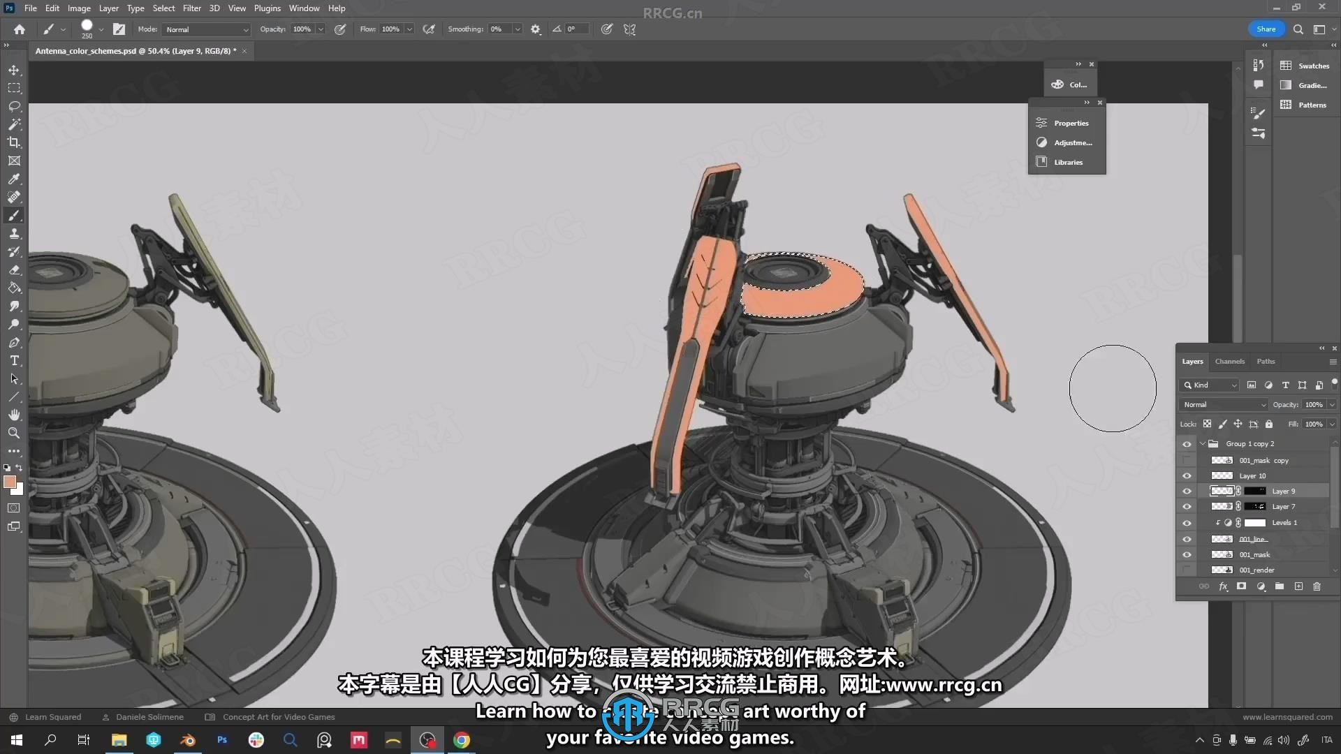 【中文字幕】3A级电子游戏概念艺术设计大师级视频教程