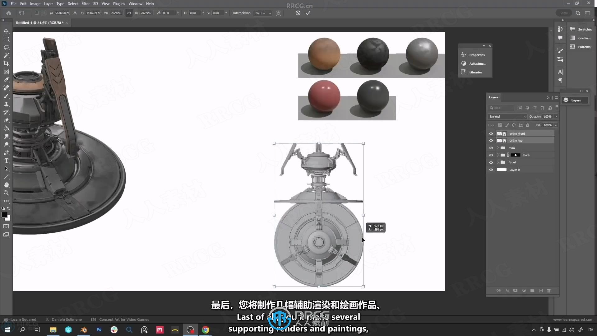 【中文字幕】3A级电子游戏概念艺术设计大师级视频教程