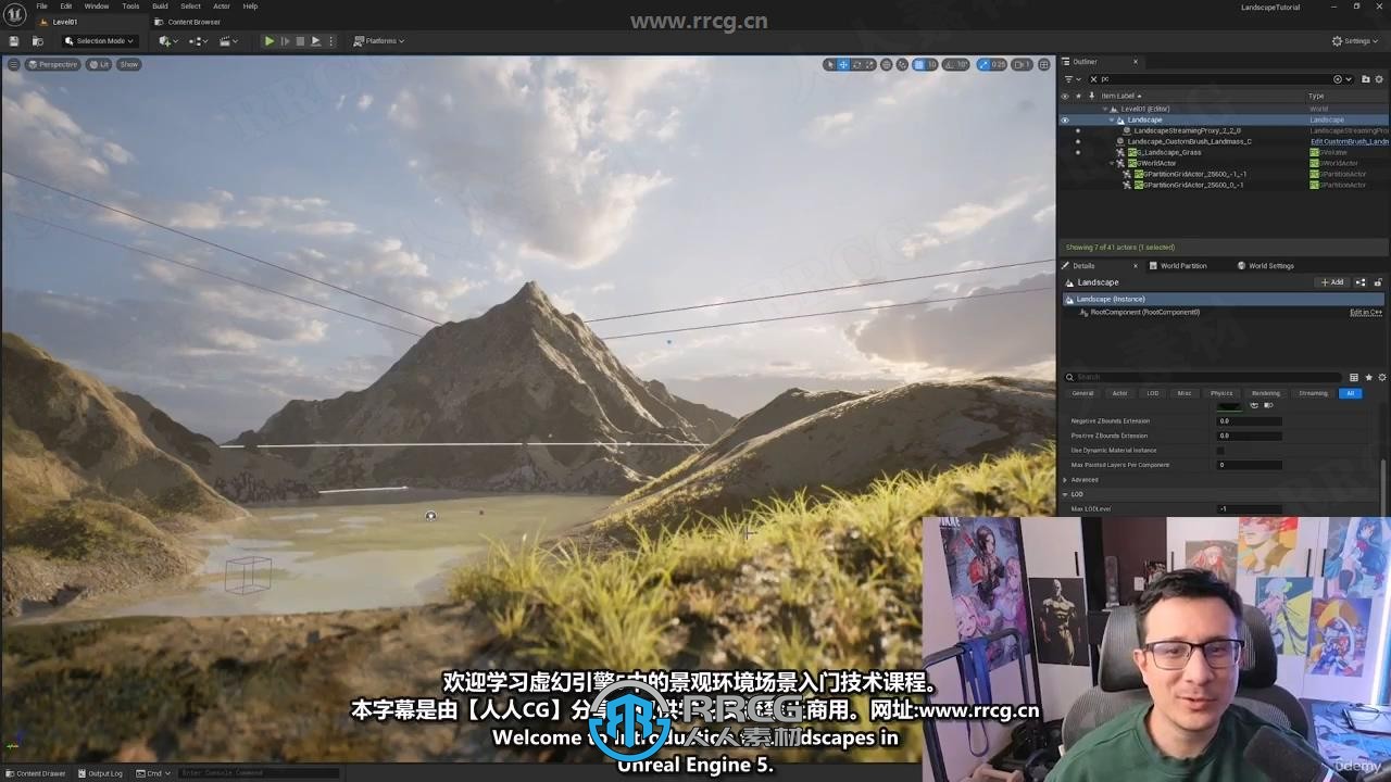 【中文字幕】UE5景观环境场景制作核心技术训练视频教程