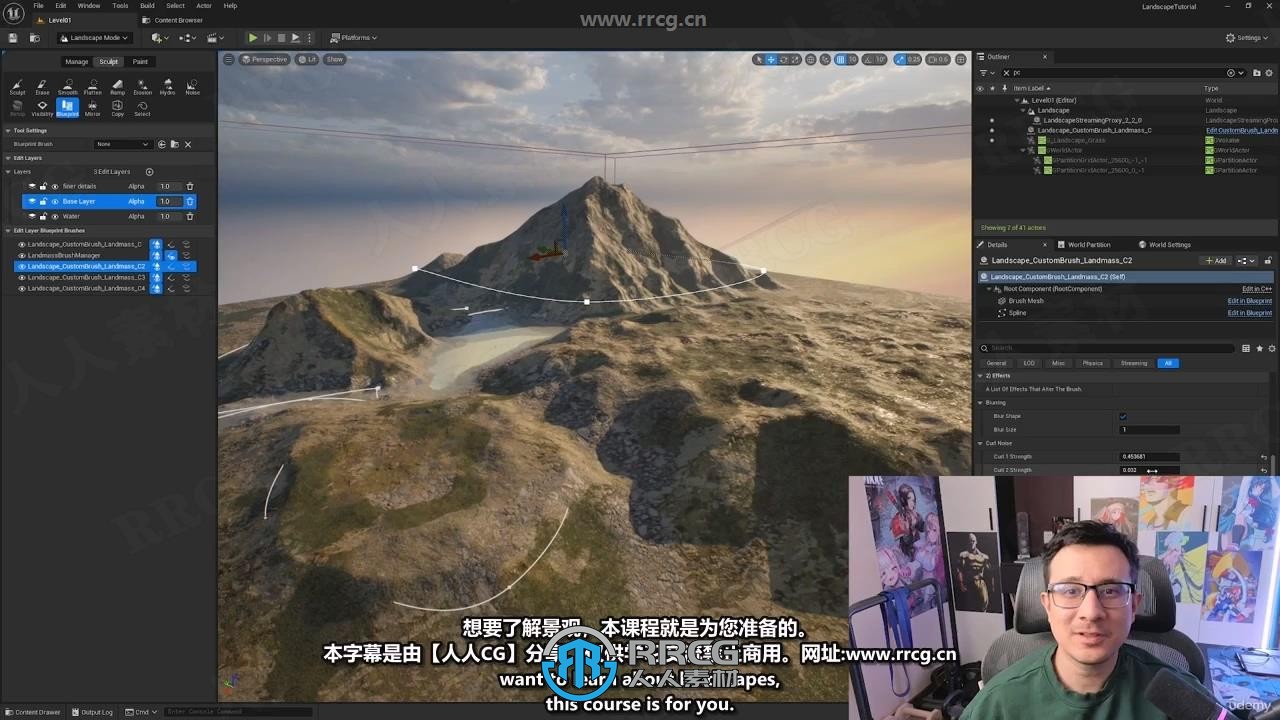 【中文字幕】UE5景观环境场景制作核心技术训练视频教程