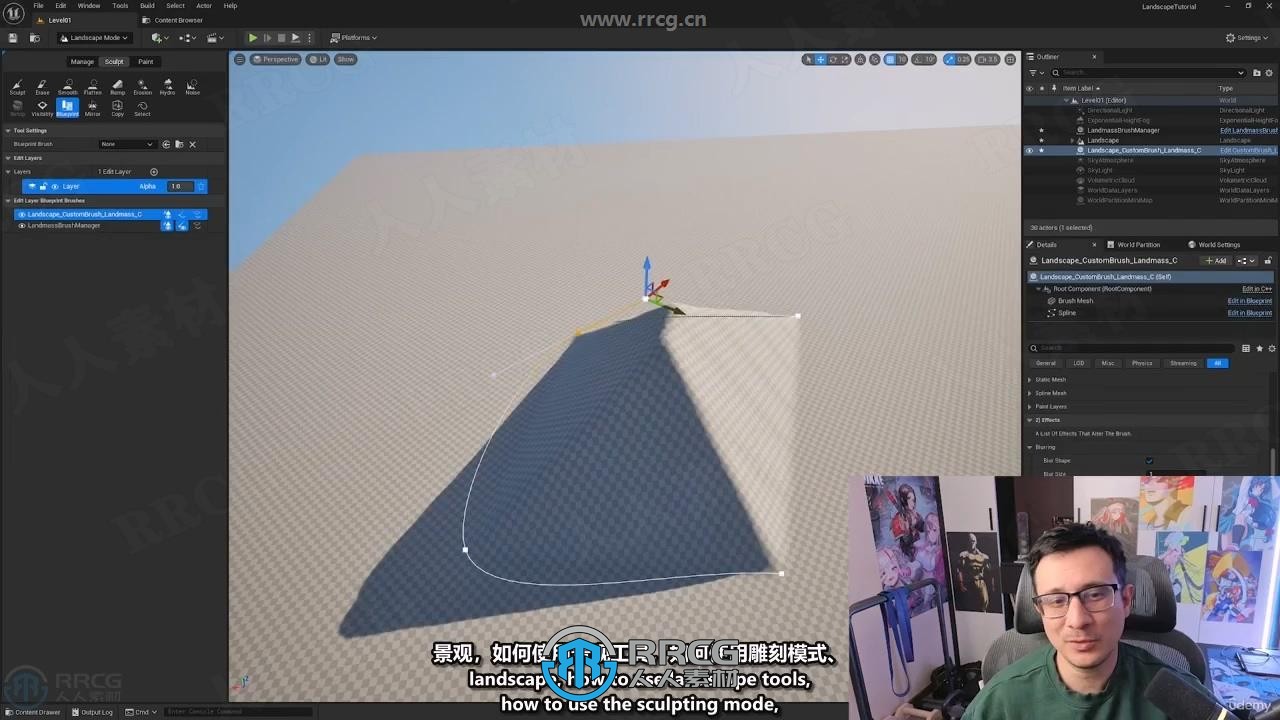 【中文字幕】UE5景观环境场景制作核心技术训练视频教程