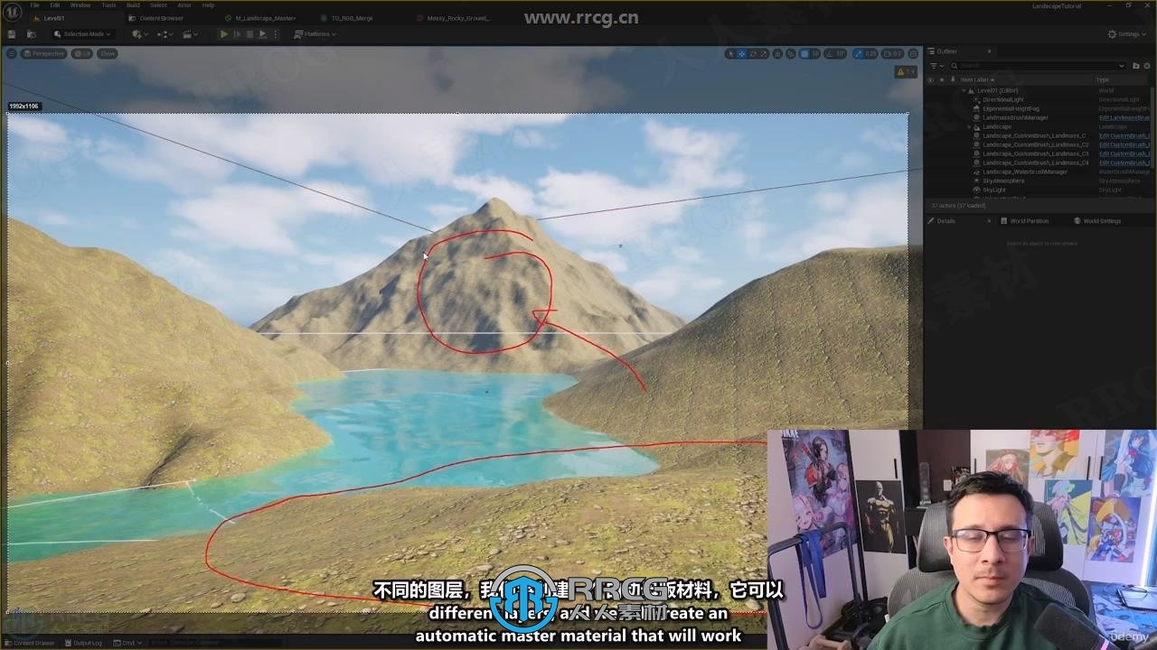 【中文字幕】UE5景观环境场景制作核心技术训练视频教程