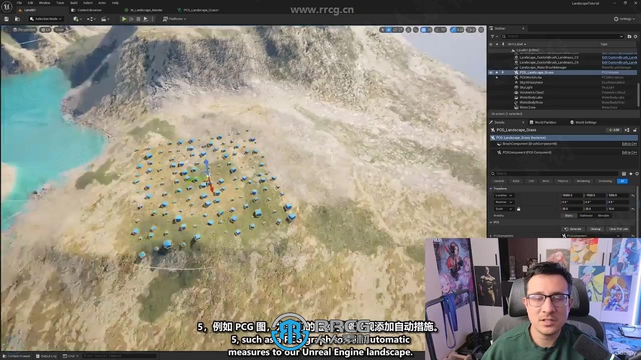 【中文字幕】UE5景观环境场景制作核心技术训练视频教程