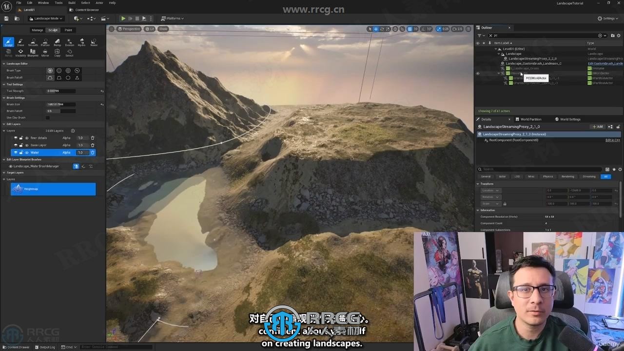 【中文字幕】UE5景观环境场景制作核心技术训练视频教程