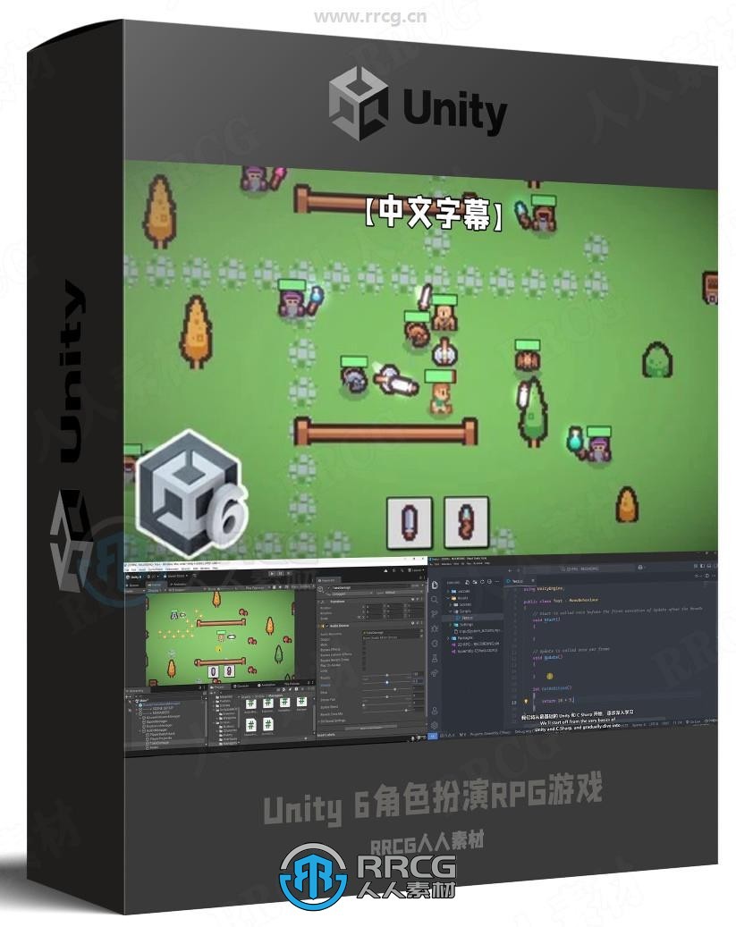 【中文字幕】Unity 6角色扮演2D RPG游戏完整制作流程视频教程