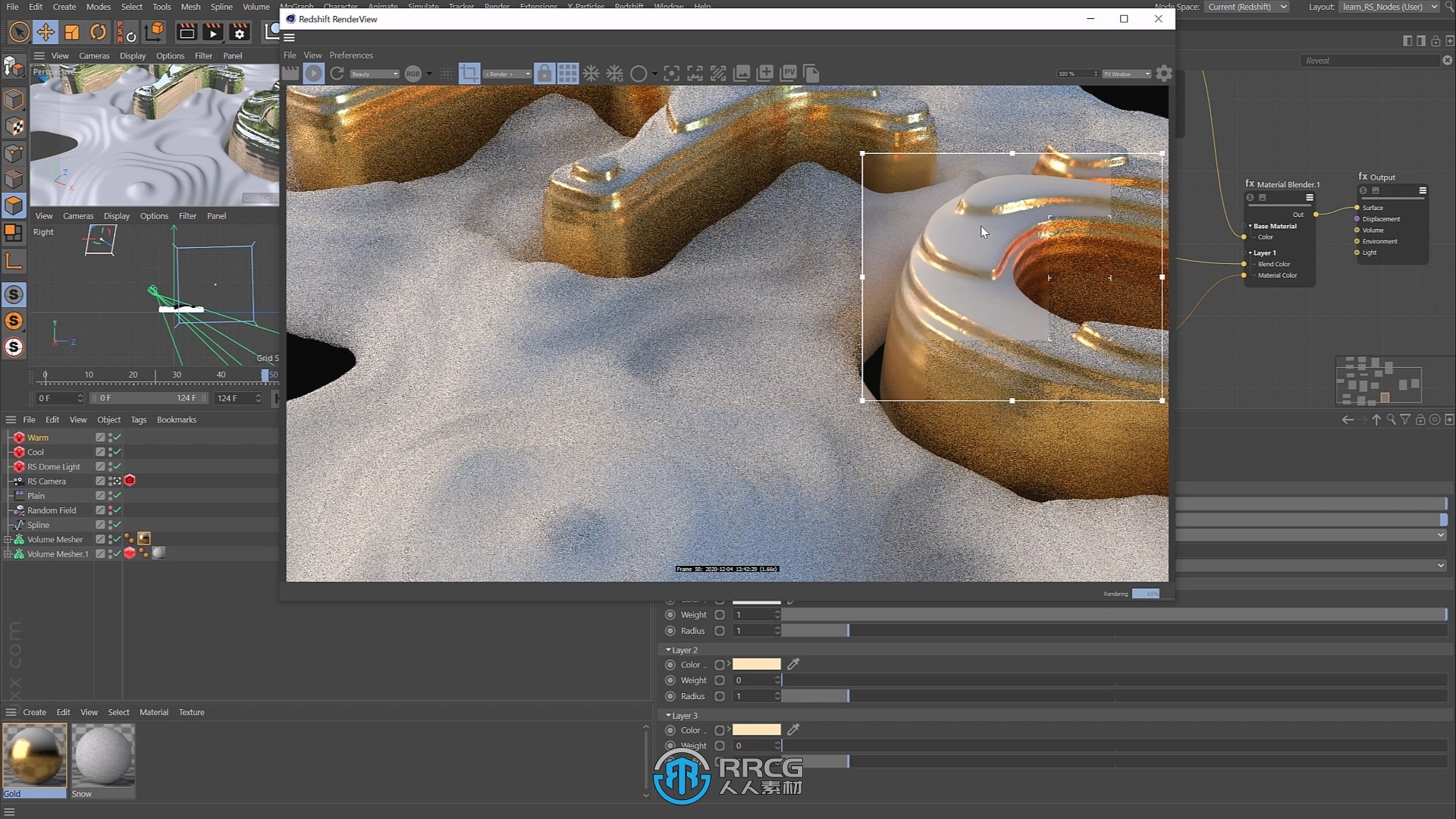 【中文字幕】C4D中Mograph运动图形视觉特效制作视频教程