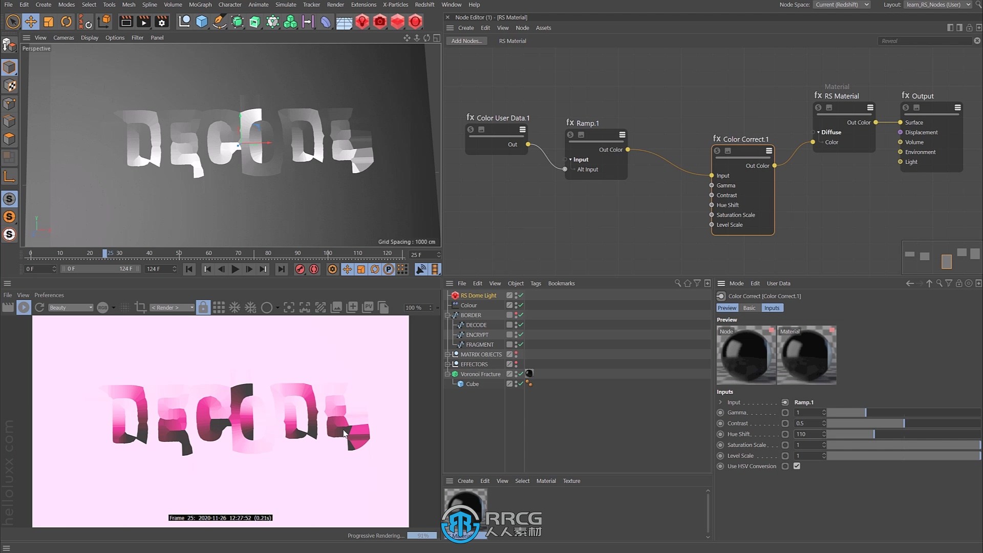 【中文字幕】C4D中Mograph运动图形视觉特效制作视频教程