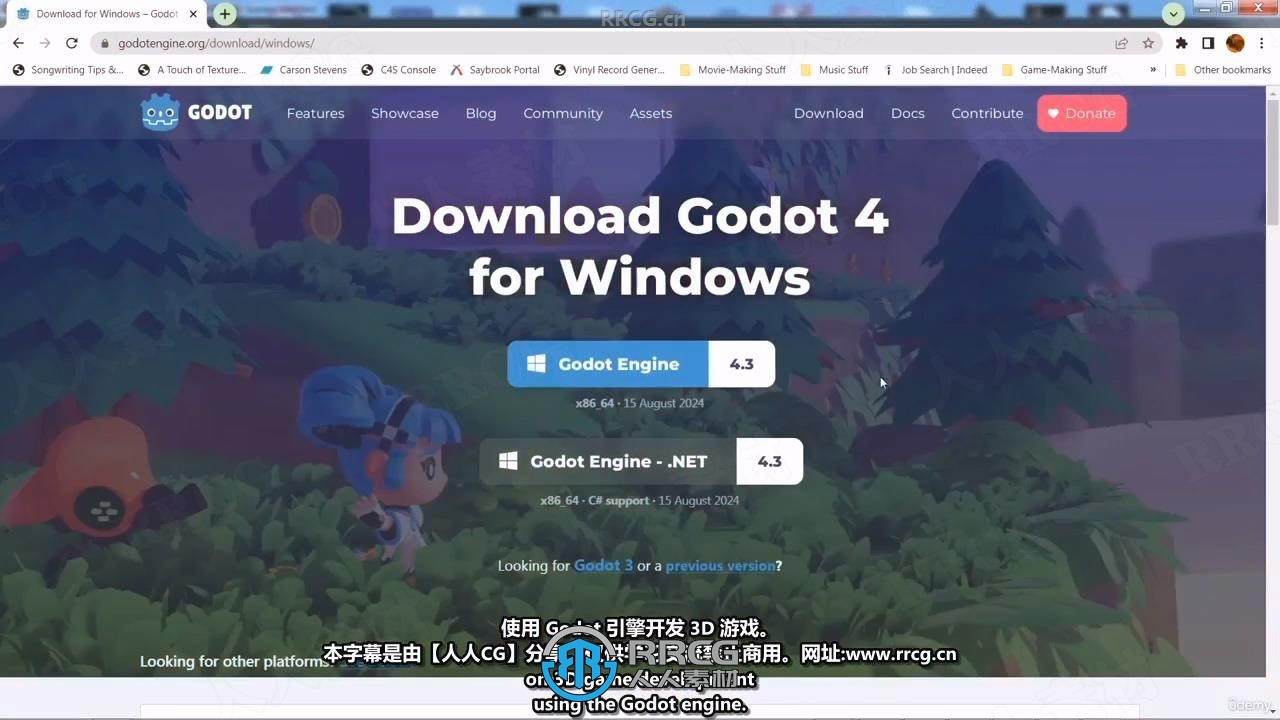 【中文字幕】Godot互动式3D游戏开发技术训练视频教程