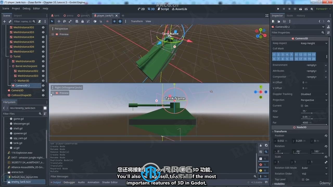 【中文字幕】Godot互动式3D游戏开发技术训练视频教程