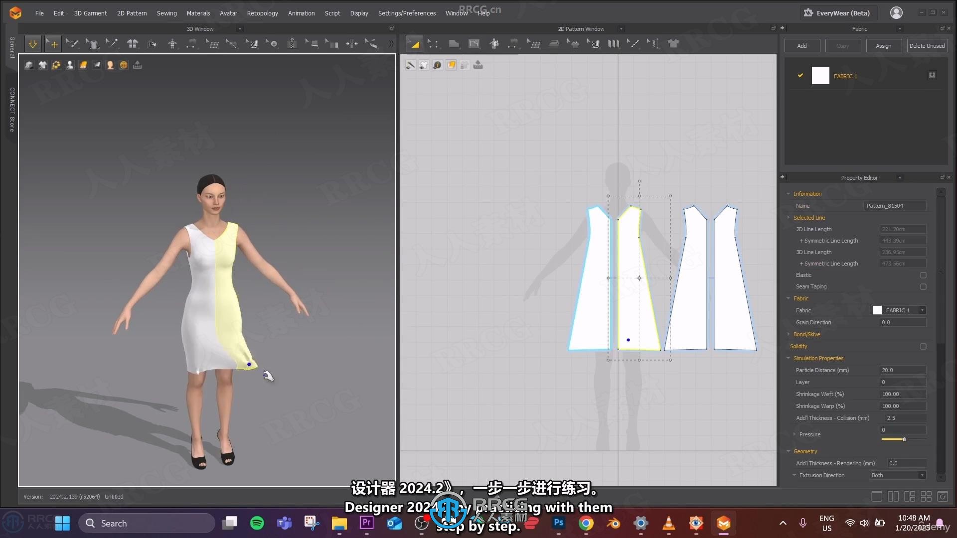 【中文字幕】Marvelous Designer关键核心工具使用初学者入门训练视频教程