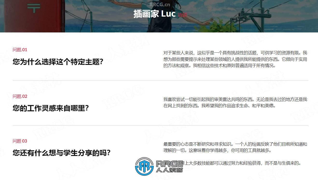 【中文字幕】唯美氛围动漫风格背景场景插图绘制视频教程