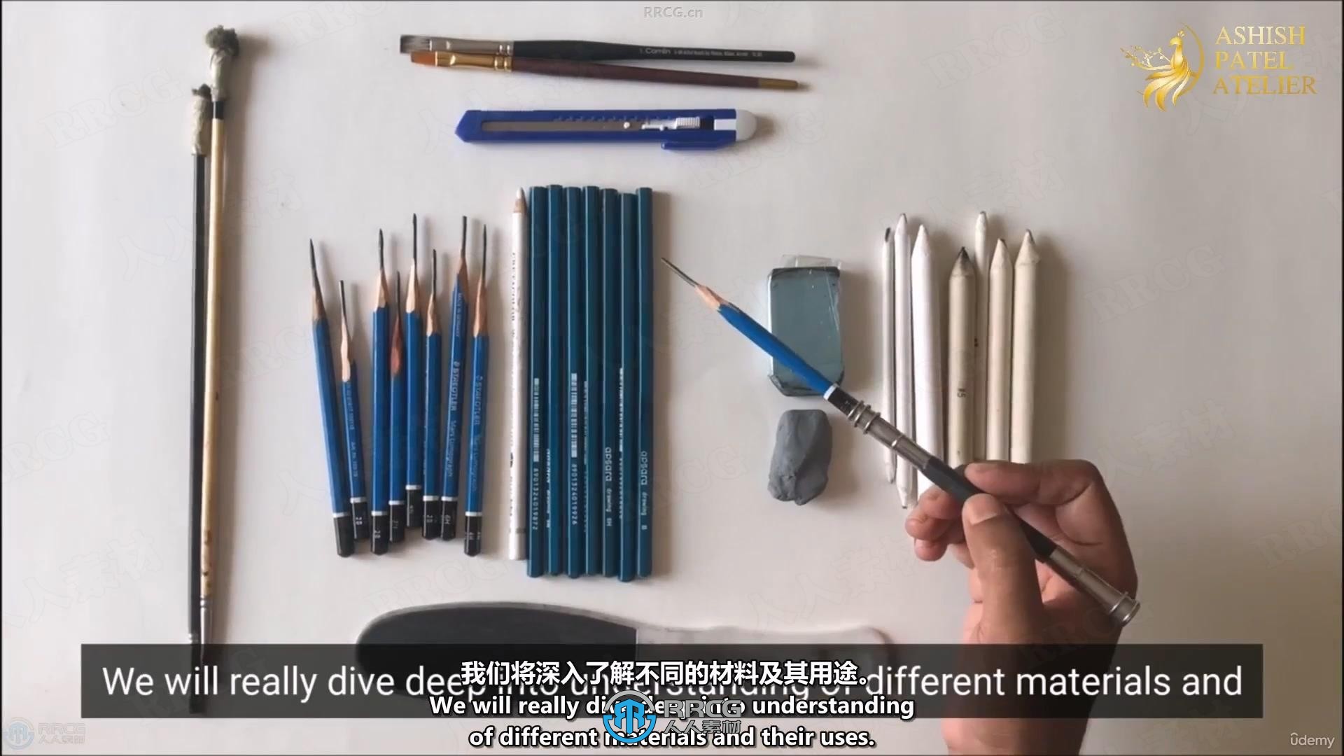 【中文字幕】逼真肖像绘画基础核心技术训练视频教程
