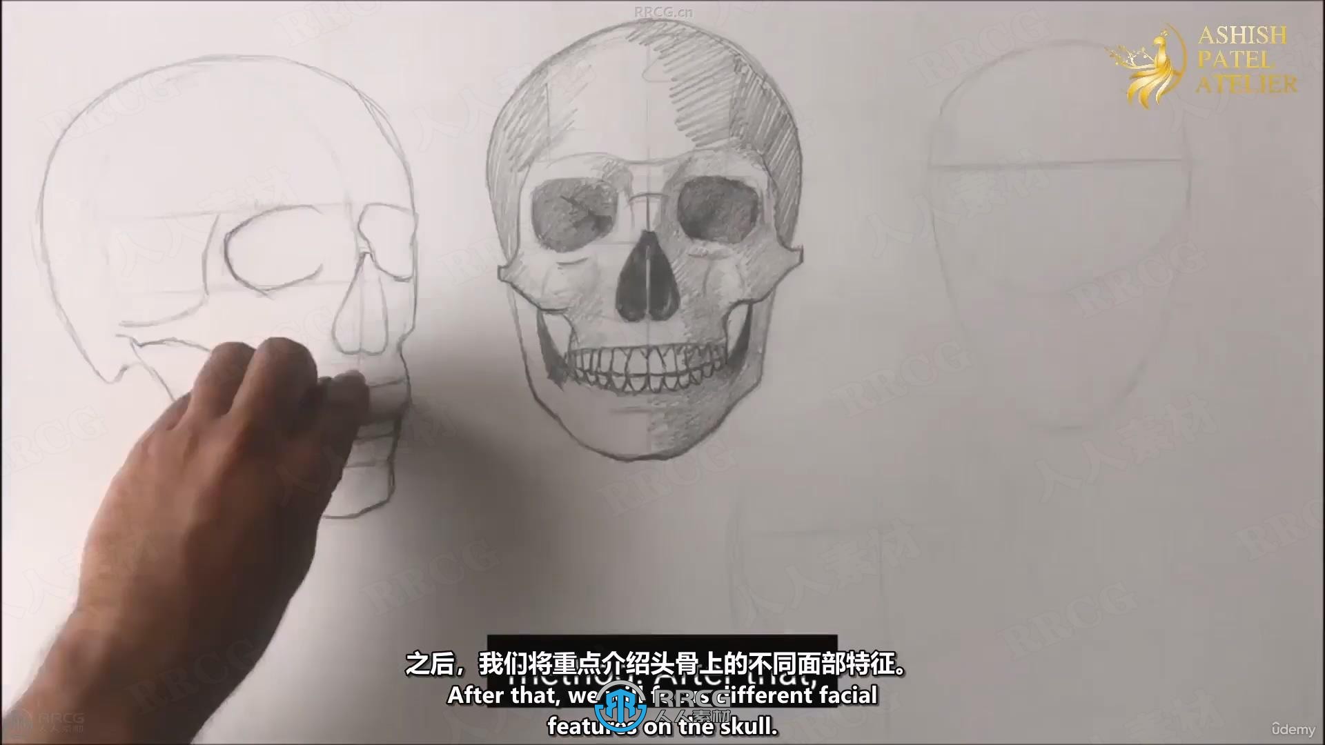 【中文字幕】逼真肖像绘画基础核心技术训练视频教程