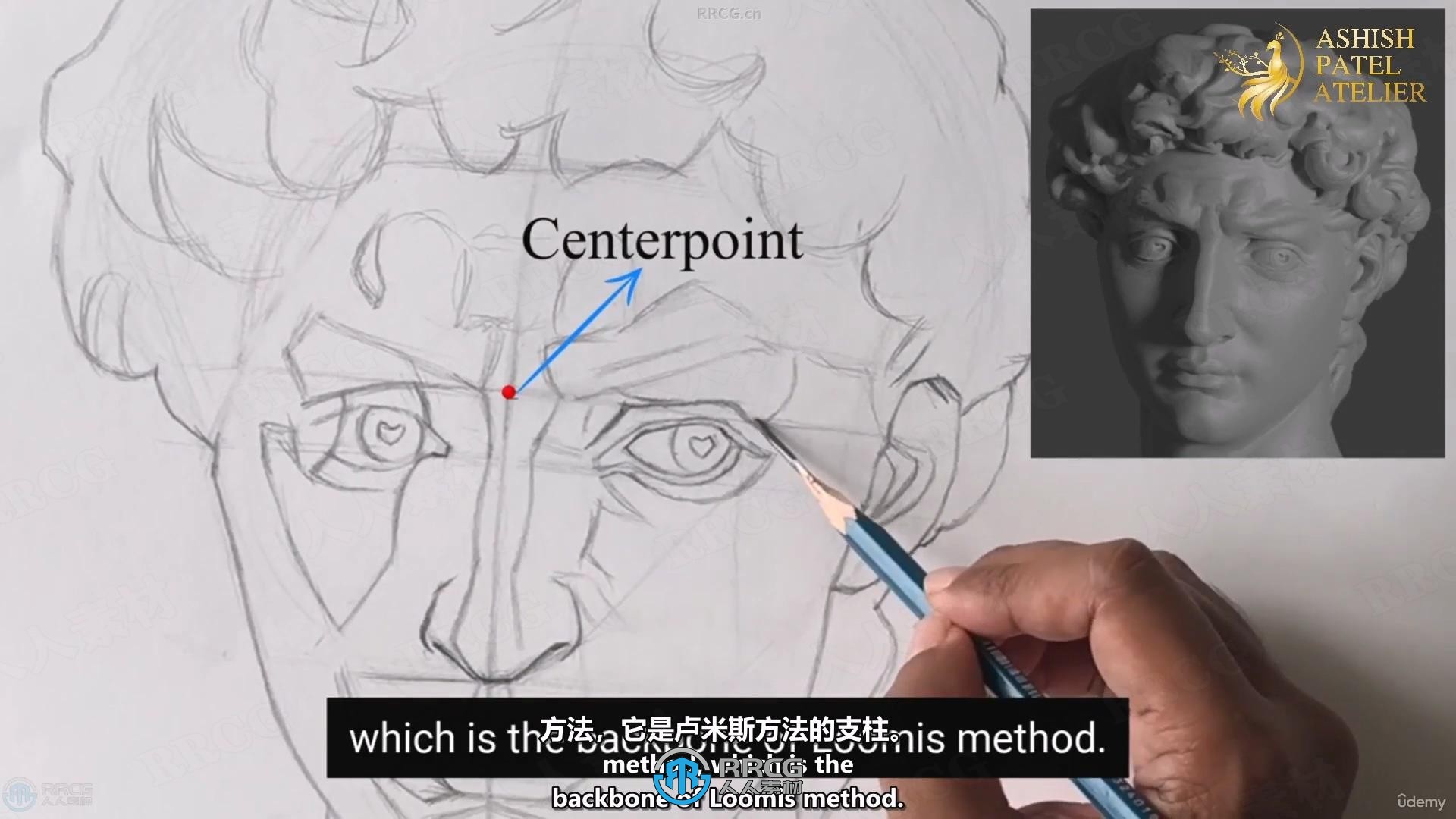 【中文字幕】逼真肖像绘画基础核心技术训练视频教程