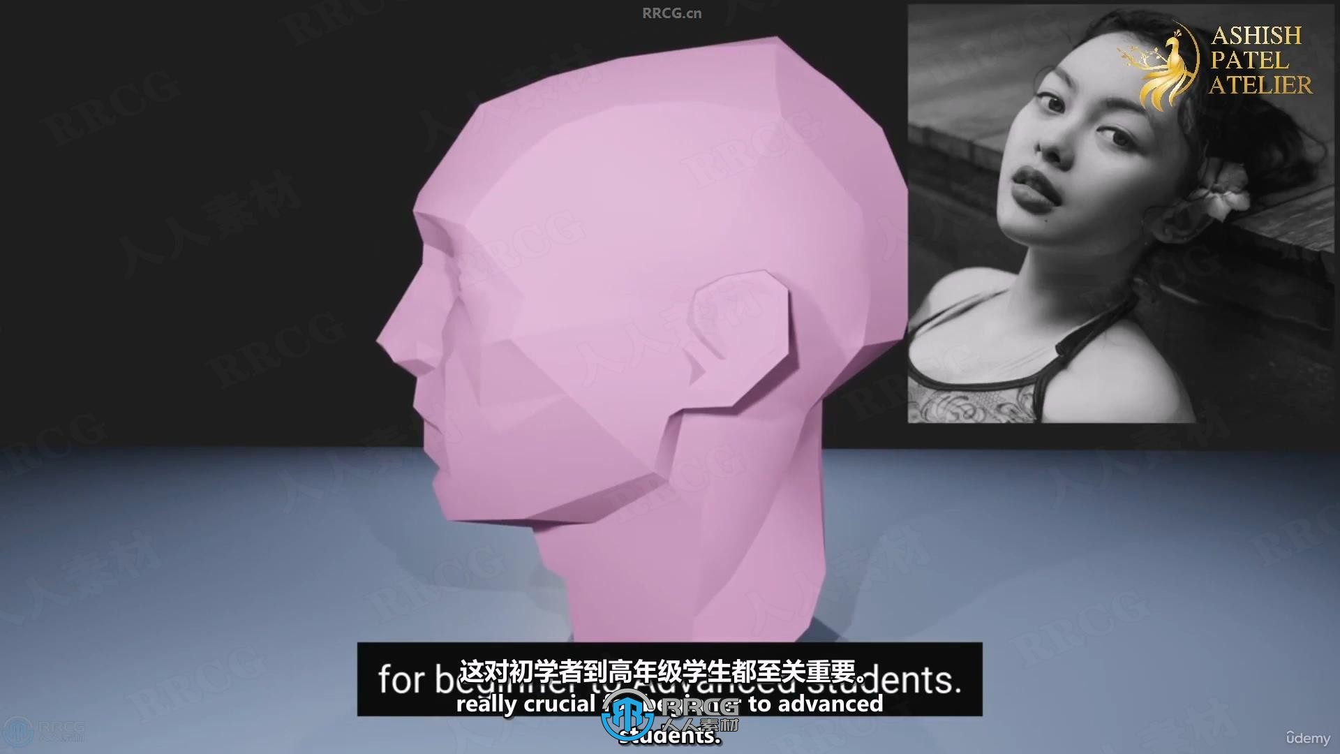 【中文字幕】逼真肖像绘画基础核心技术训练视频教程