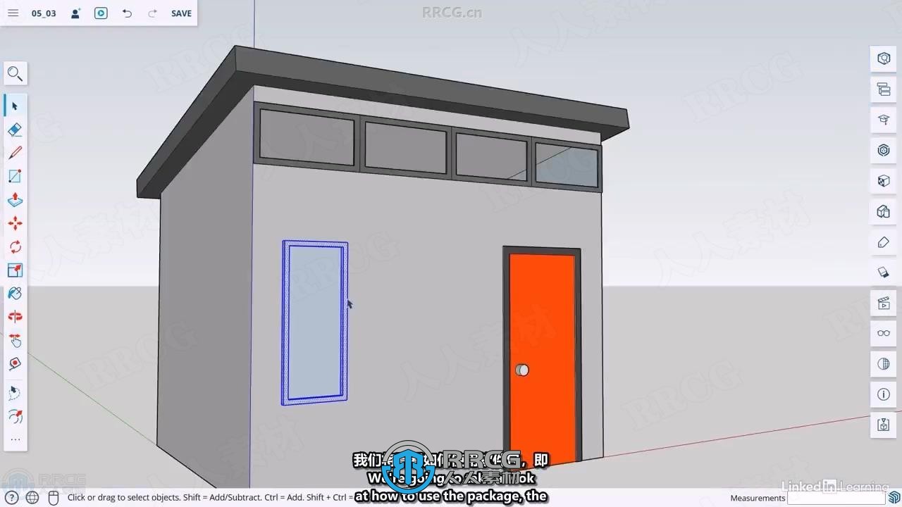 【中文字幕】SketchUp免费版3D设计创意可视化视频教程