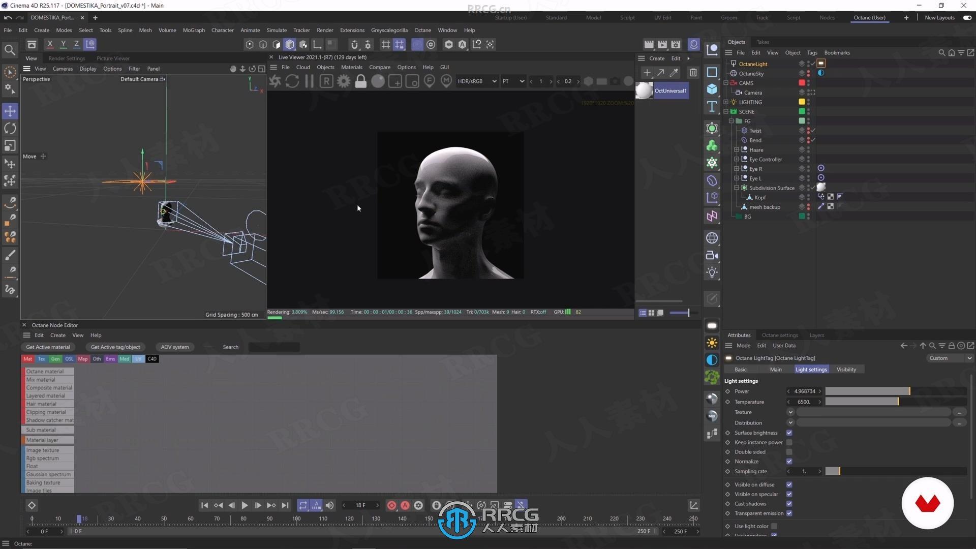 【中文字幕】Cinema 4D肖像抽象动画制作训练视频教程