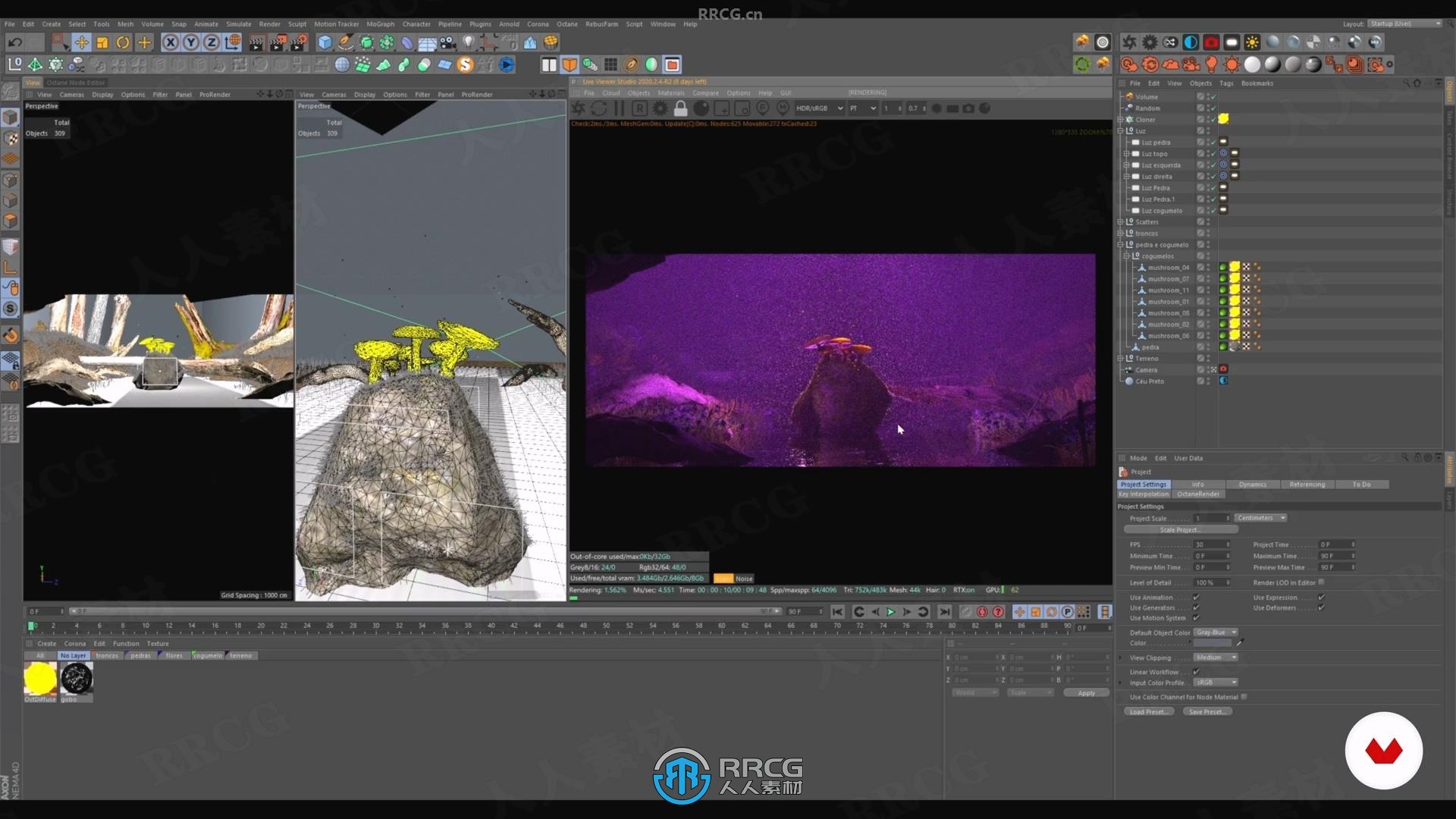 【中文字幕】C4D中3D场景灯光照明视觉冲击力表达技术视频教程