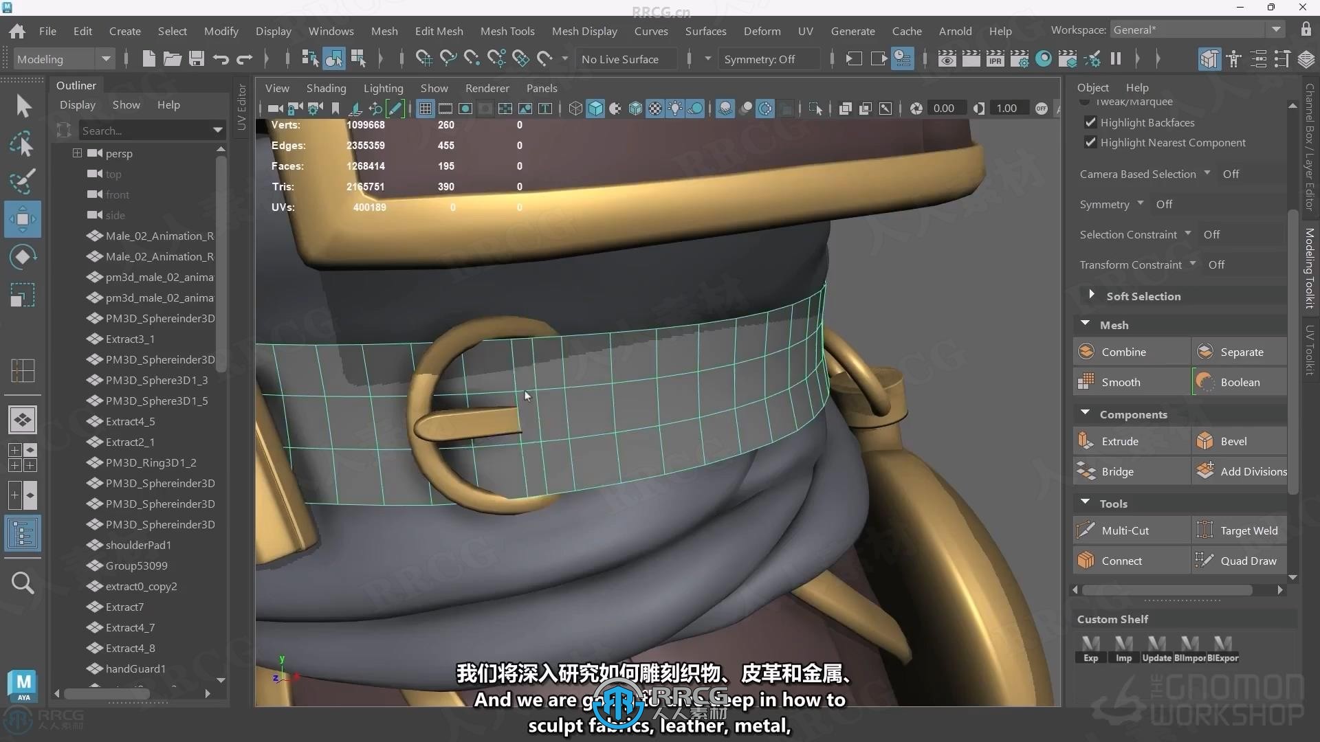 【中文字幕】3D游戏角色从概念到最终雕刻完整流程视频教程第一季