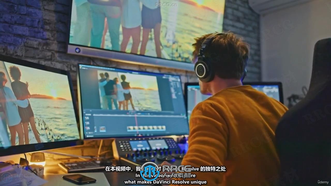 【中文字幕】DaVinci Resolve视频编辑初学者完全指南视频教程