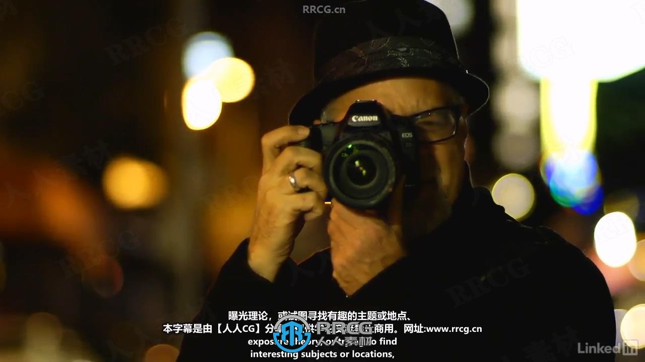 【中文字幕】弱光线低光照环境摄影拍摄大师级视频教程
