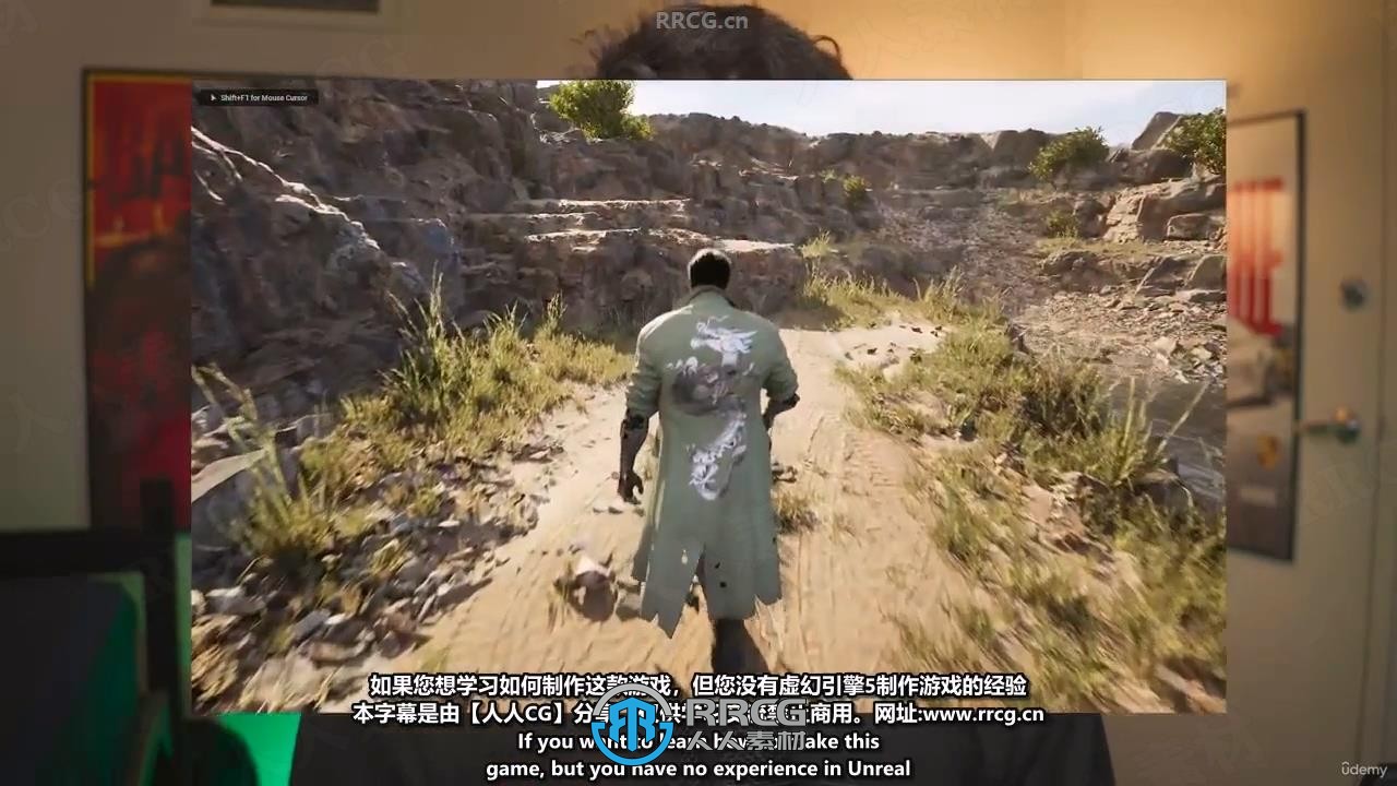 【中文字幕】UE5开放世界冒险游戏完整制作流程视频教程