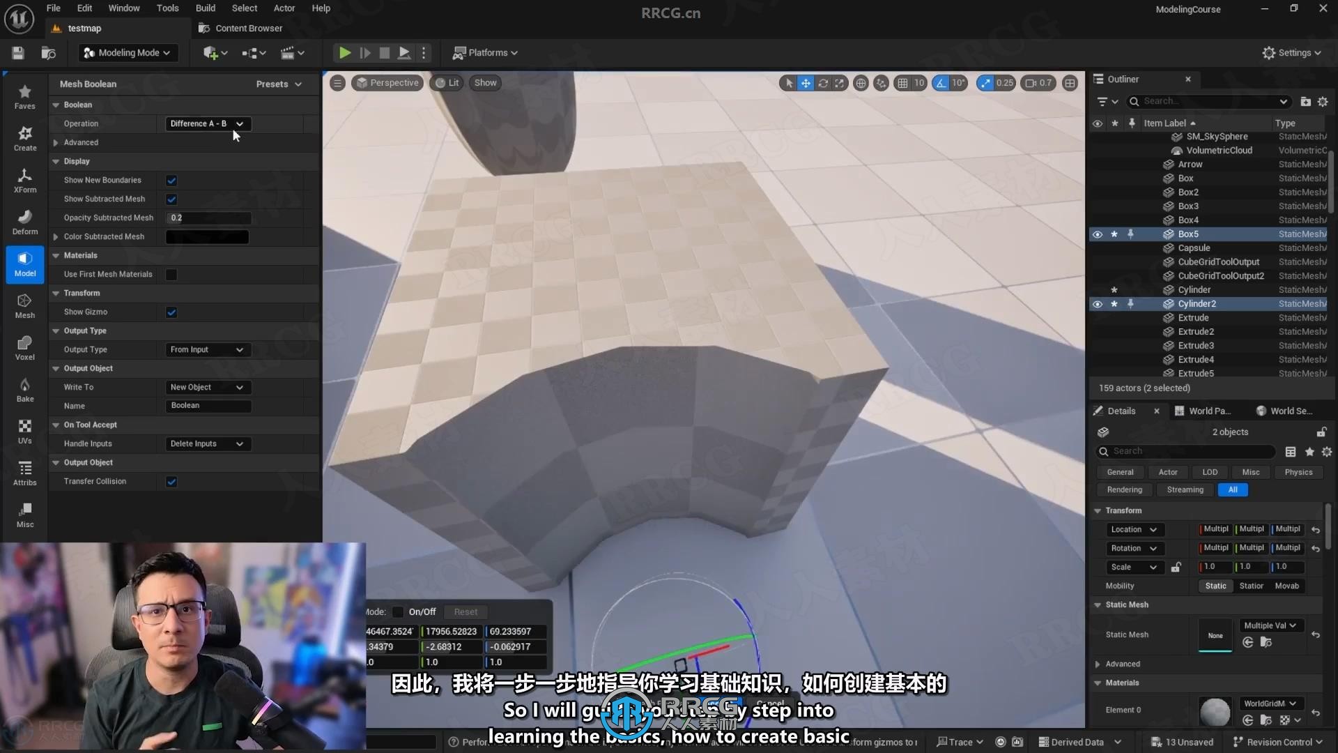 【中文字幕】UE5虚幻引擎建模核心技术训练视频教程
