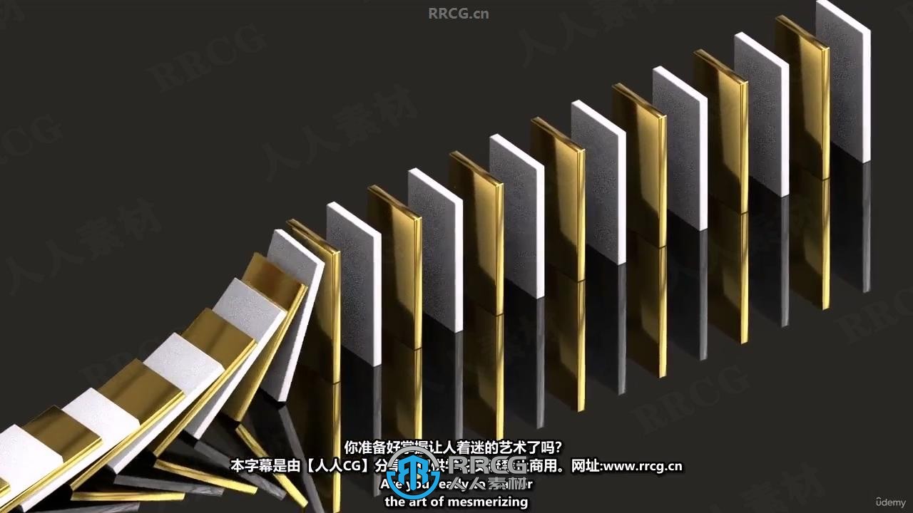 【中文字幕】Cinema 4D与Redshift循环动画制作视频教程