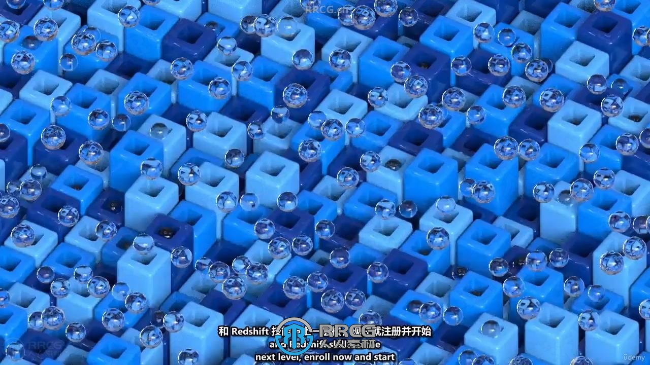 【中文字幕】Cinema 4D与Redshift循环动画制作视频教程