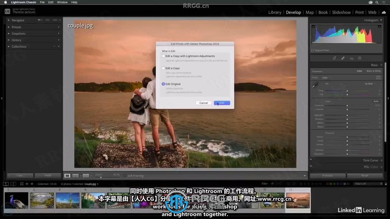 【中文字幕】Photoshop与Lightroom遮罩技术基础入门训练视频教程