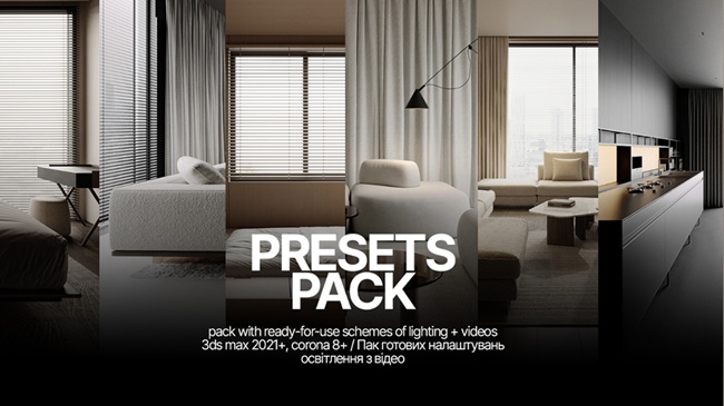 Patreon - Lighting presets pack - Corona Max 软件资源 | Patreon - Lighting presets pack - Corona Max