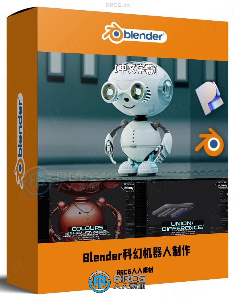 【中文字幕】Blender与Plasticity科幻机器人完整制作工作流程视频教程