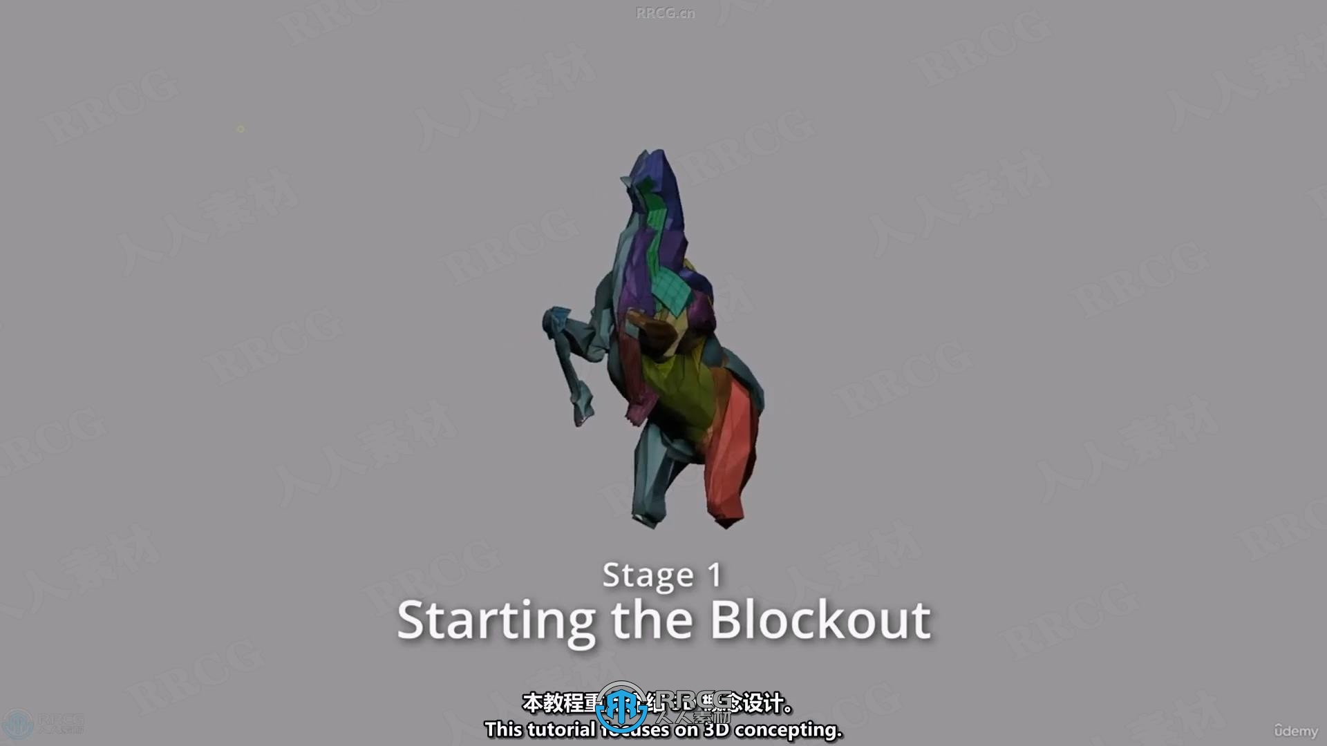 【中文字幕】ZBrush中Blockout高效雕刻建模技巧视频教程