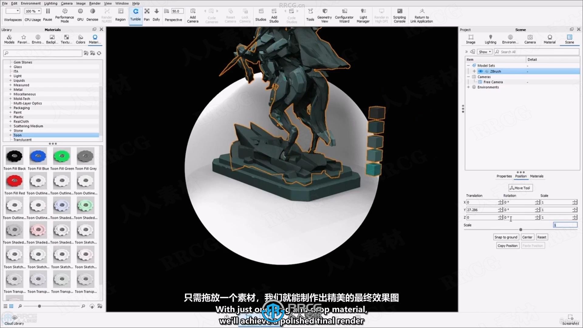 【中文字幕】ZBrush中Blockout高效雕刻建模技巧视频教程