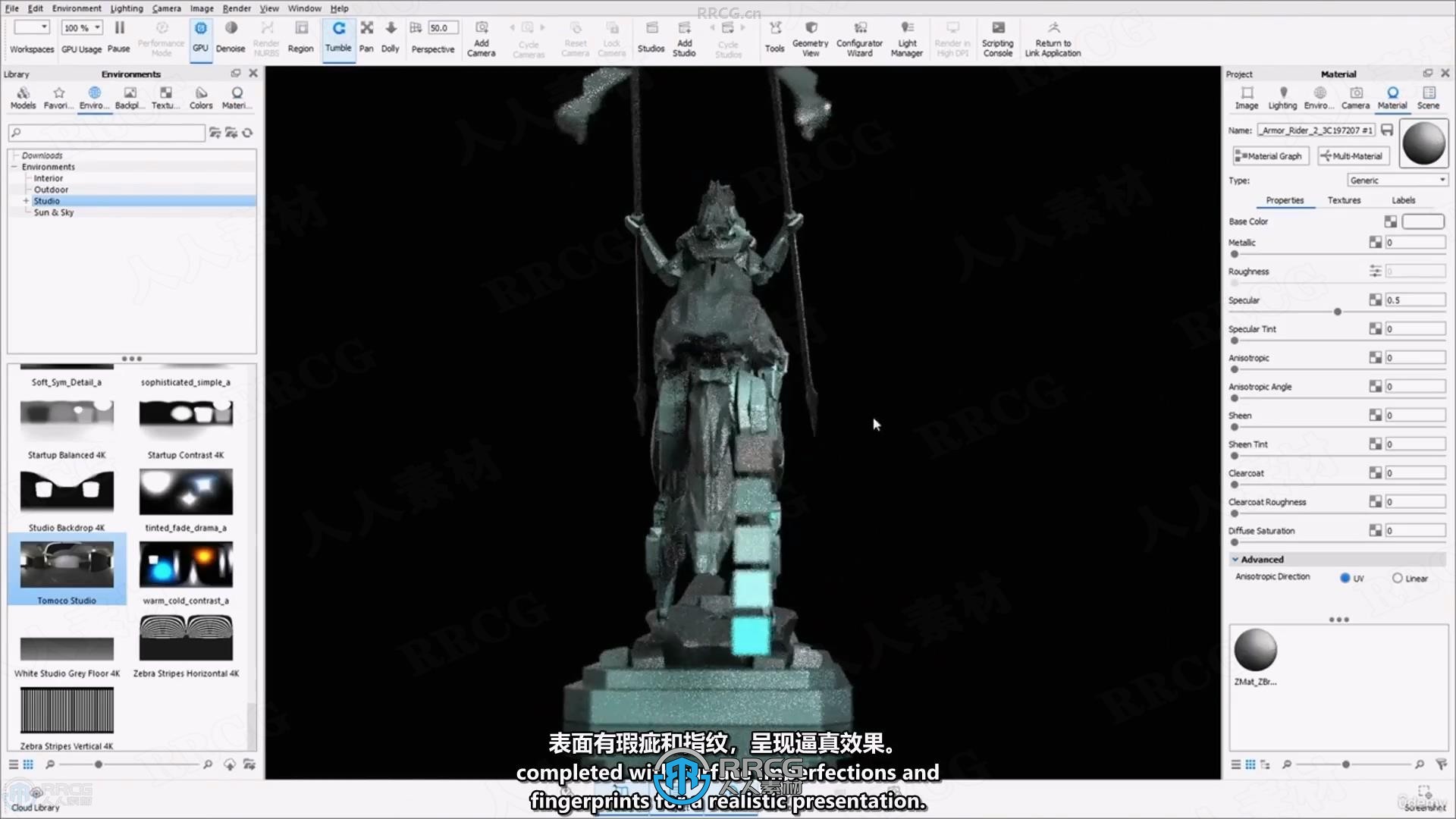 【中文字幕】ZBrush中Blockout高效雕刻建模技巧视频教程