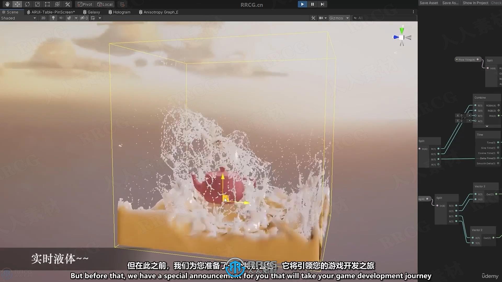【中文字幕】Unity 3D游戏开发全面技能训练视频教程