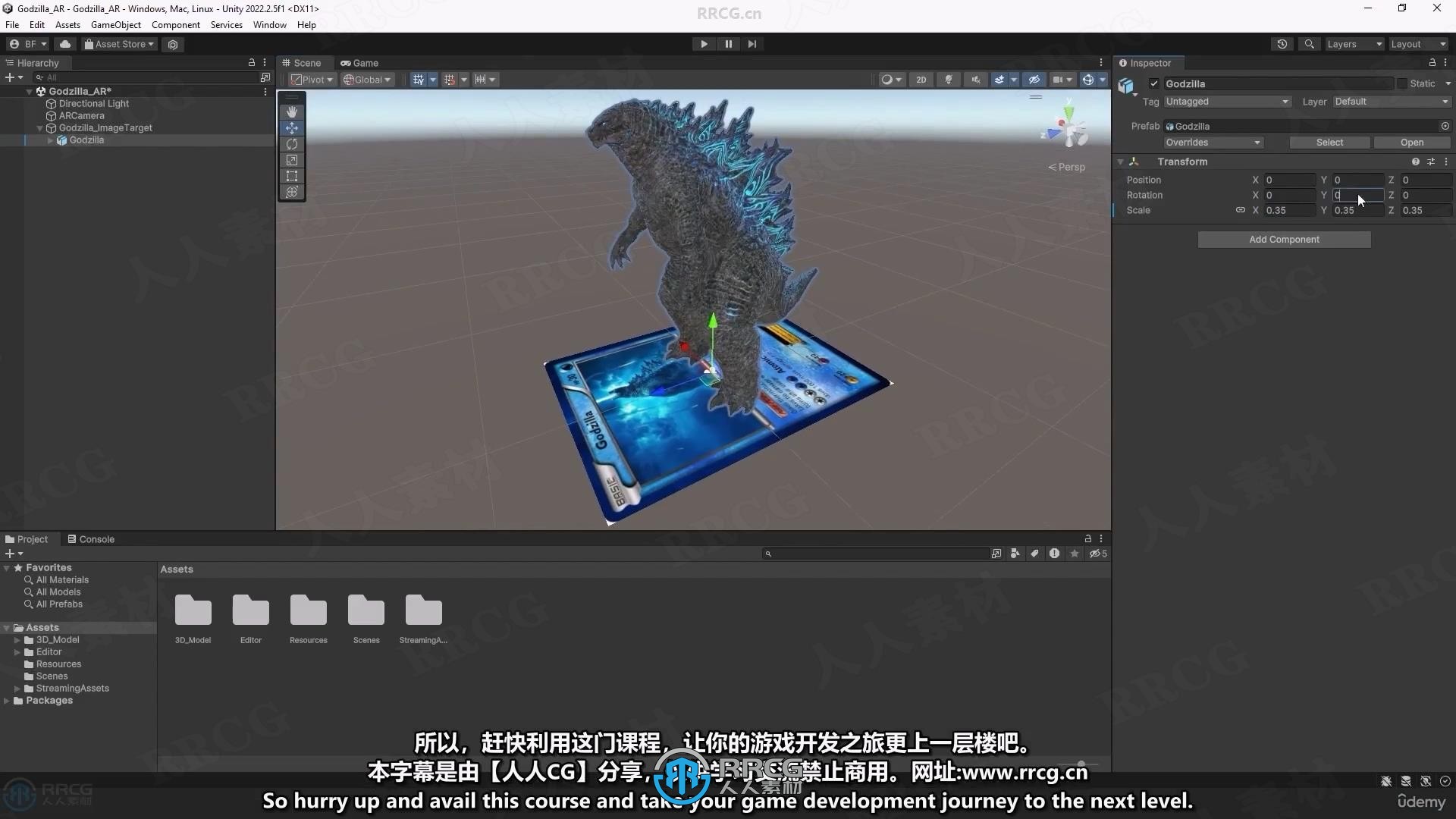 【中文字幕】Unity 3D游戏开发全面技能训练视频教程