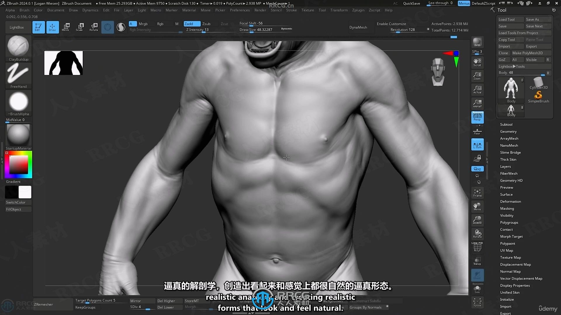 【中文字幕】ZBrush《猩球崛起》科巴角色雕刻建模全流程视频教程