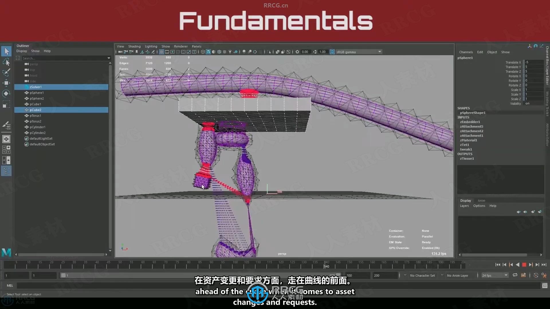 【中文字幕】Ziva Dynamics角色肌肉模拟核心技术视频教程