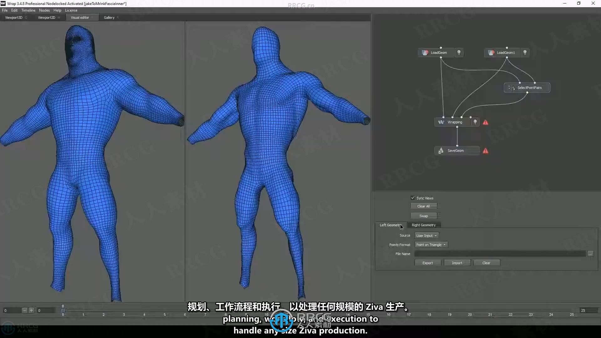 【中文字幕】Ziva Dynamics角色肌肉模拟核心技术视频教程