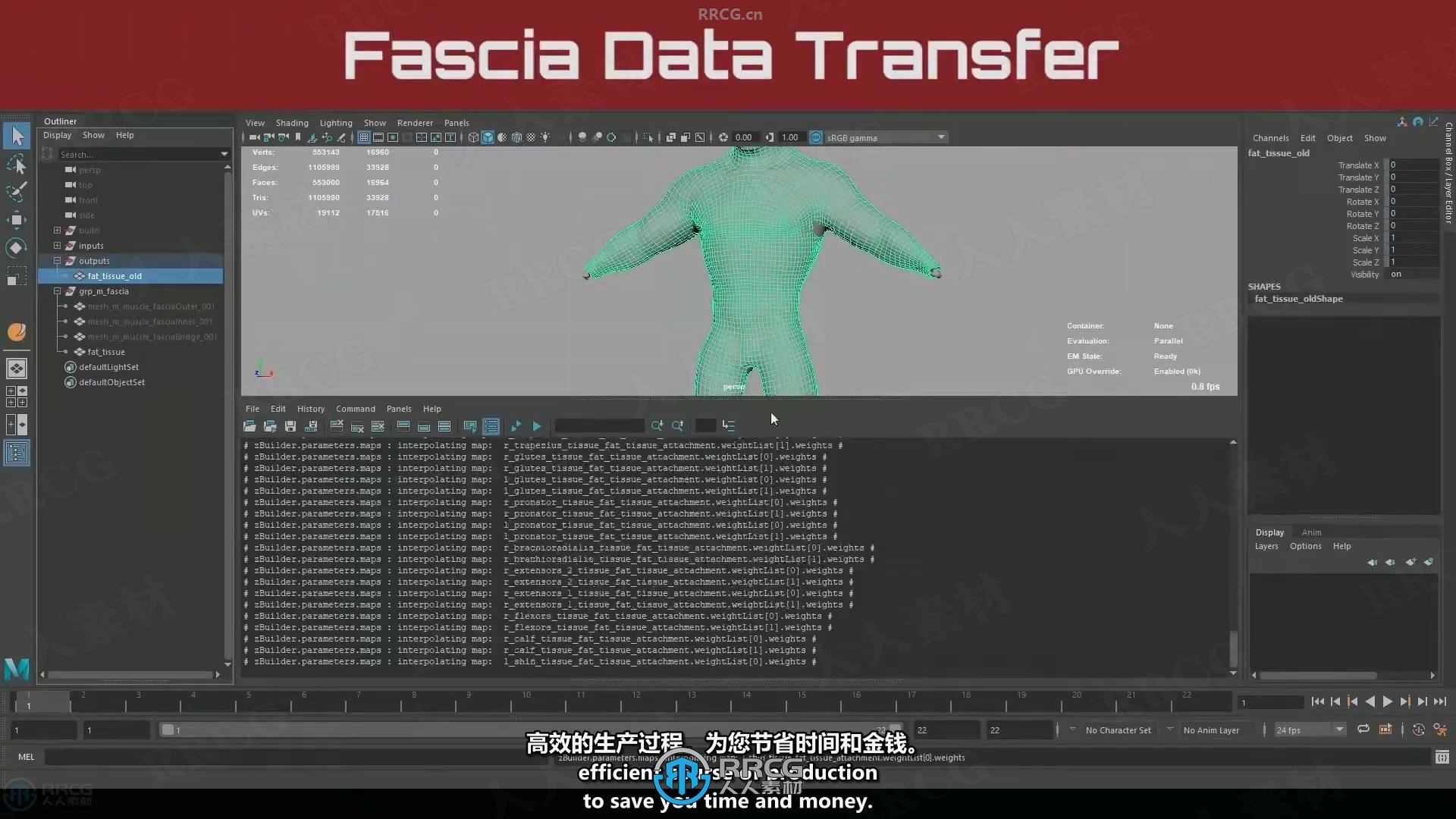 【中文字幕】Ziva Dynamics角色肌肉模拟核心技术视频教程