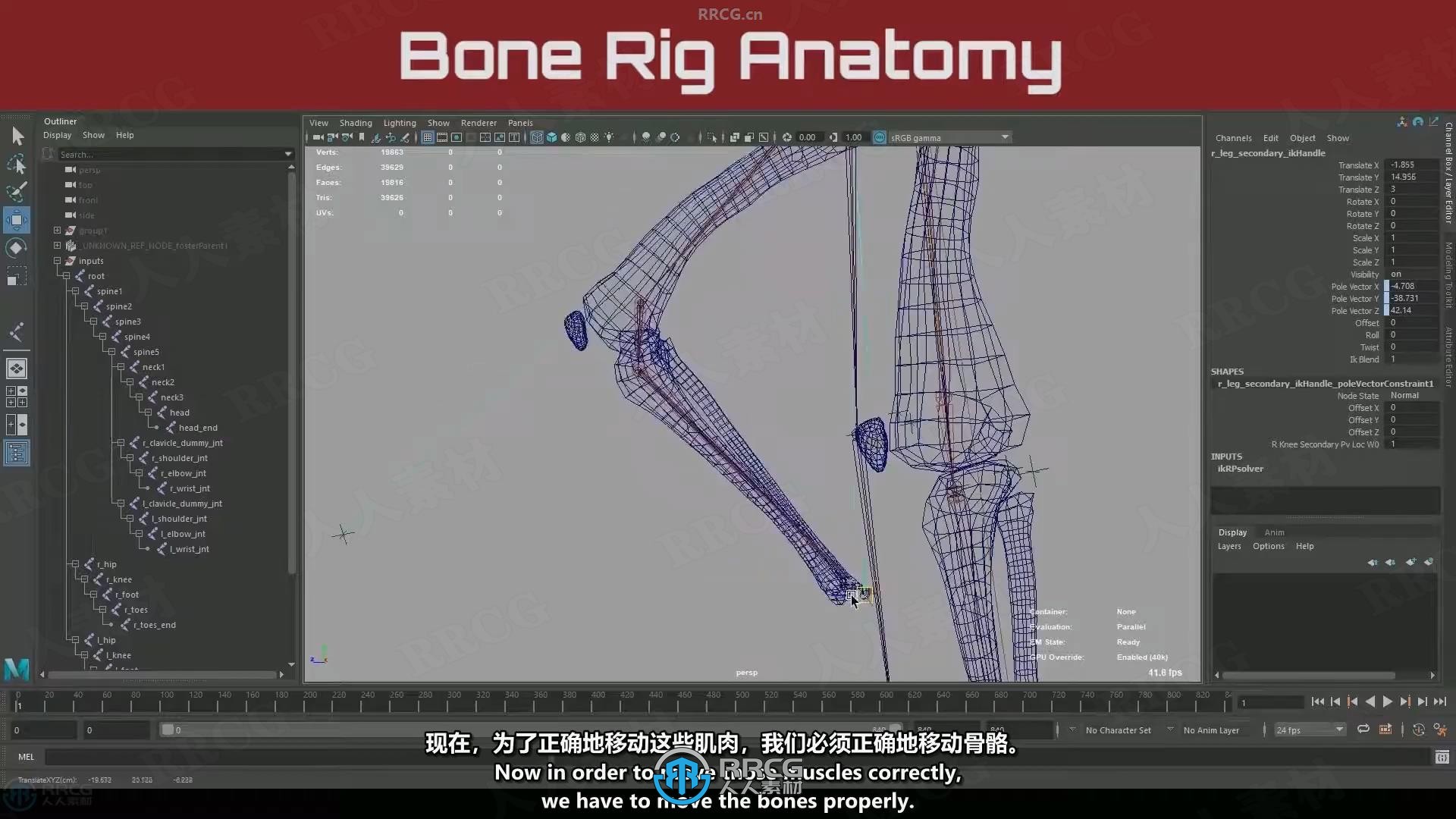 【中文字幕】Ziva Dynamics角色肌肉模拟核心技术视频教程
