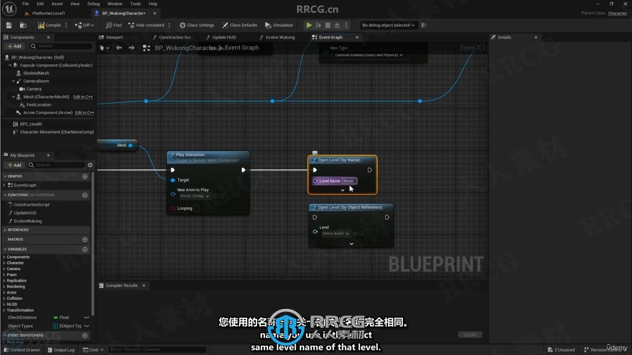 【中文字幕】UE5中2.5D平台游戏完全制作流程视频教程
